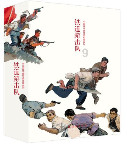 古广场逃生
